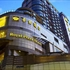 Khách sạn Royal Plaza Hong Kong