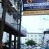Sawasdee Sabai, Pattaya