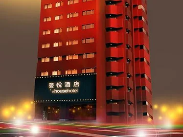 Inhouse Hotel Taichung