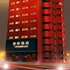 Inhouse Hotel Taichung