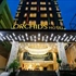 Khách sạn Orchids Sài Gòn