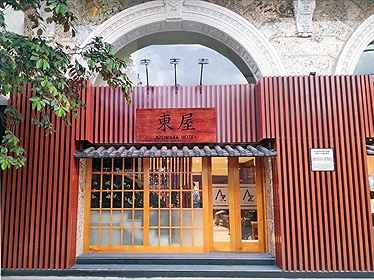 Khách sạn Azumaya Hải Phòng