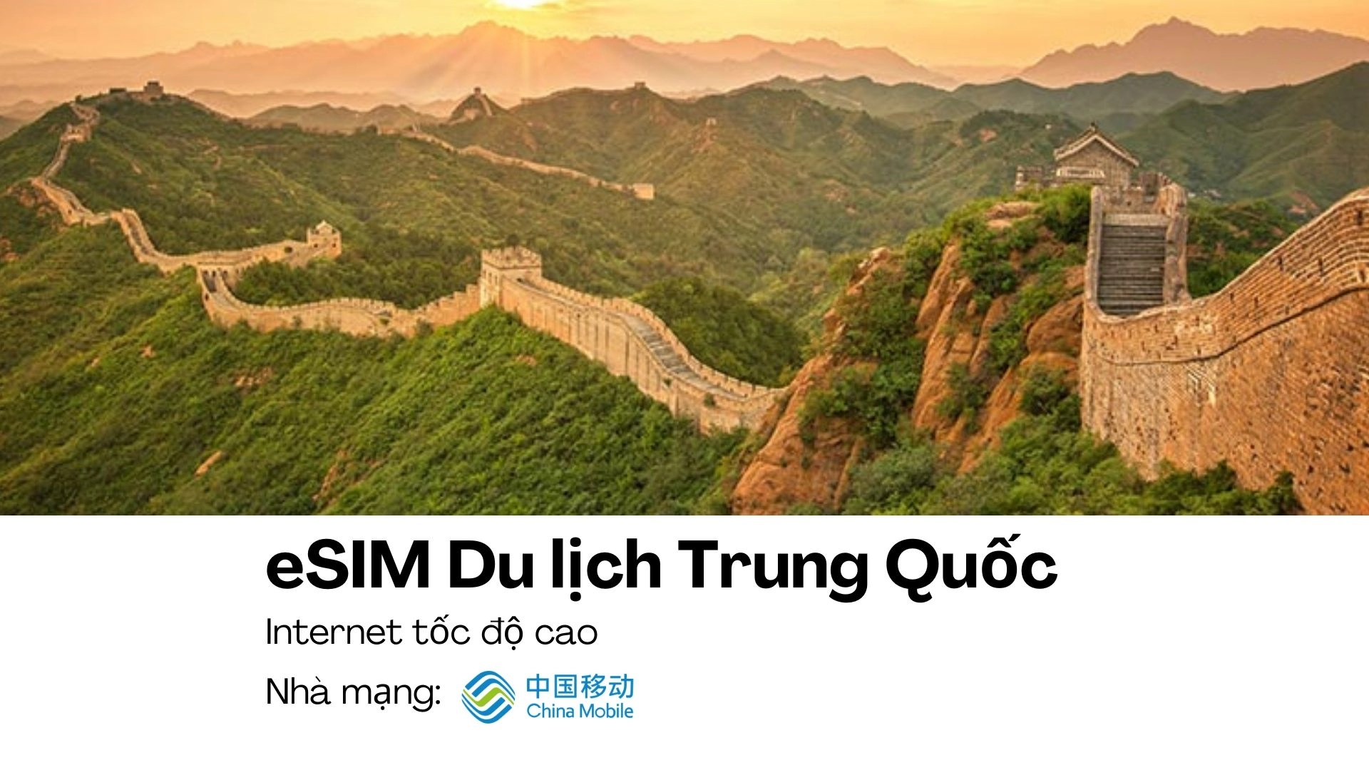 eSIM Du lịch Trung Quốc