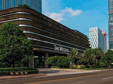 The Westin Pazhou Guangzhou
