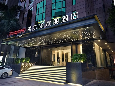 Hampton by Hilton Guangzhou Tianhe Sports Center