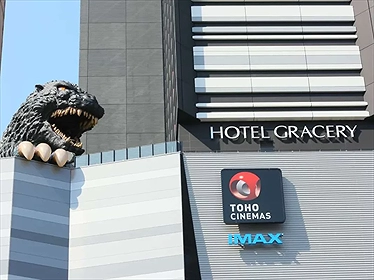 Hotel Gracery Shinjuku