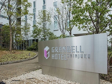 Shinjuku Granbell Hotel Tokyo