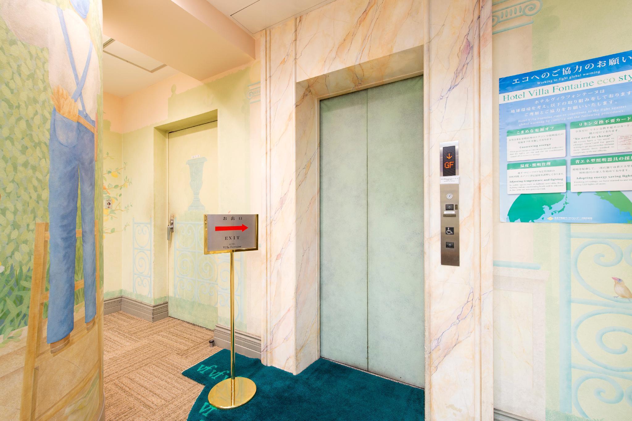 Khu vực công cộng