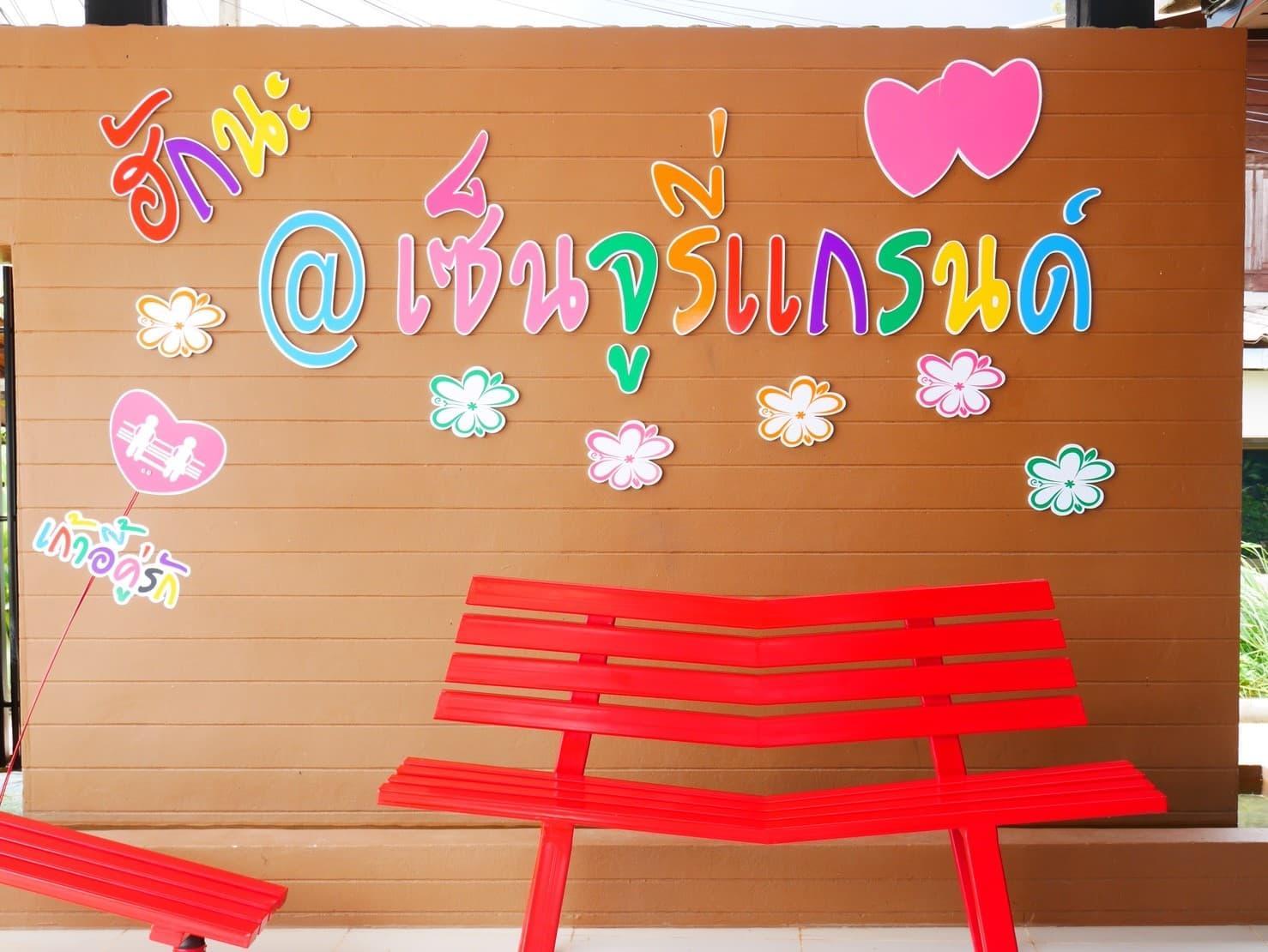 Nội thất khách sạn