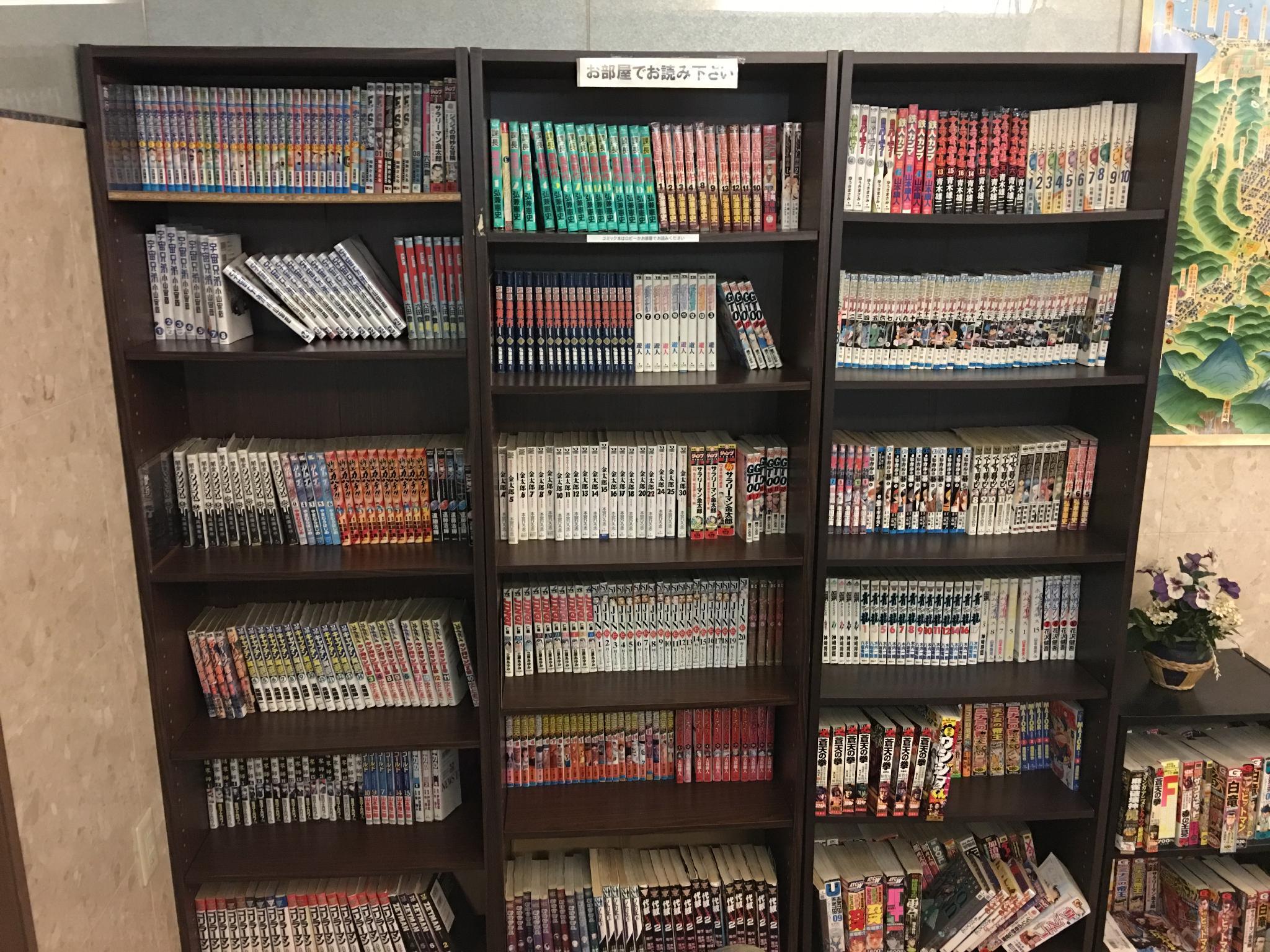 Tiện nghi giải trí