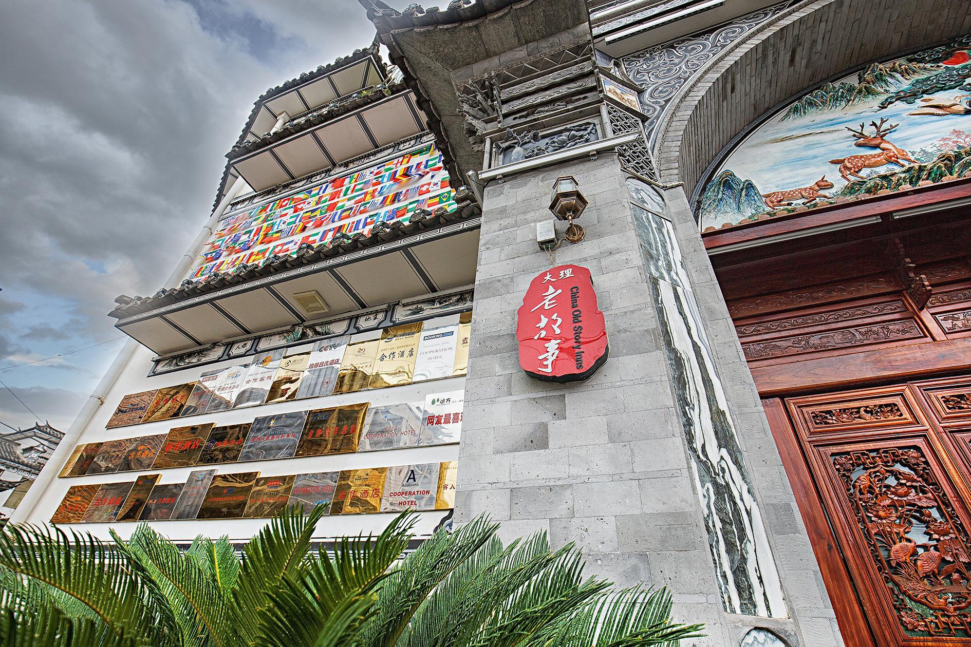 Ngoại cảnh khách sạn