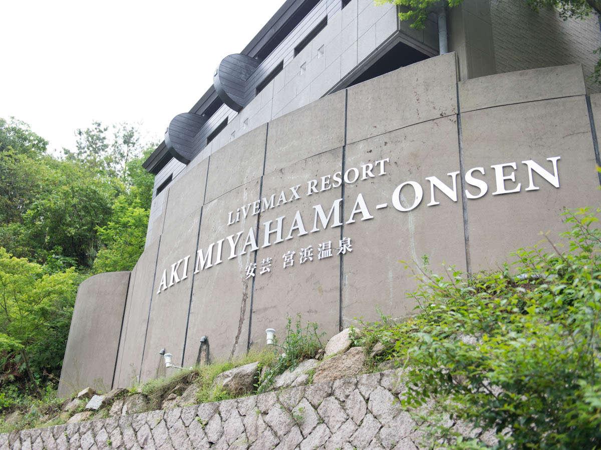 Ngoại cảnh khách sạn