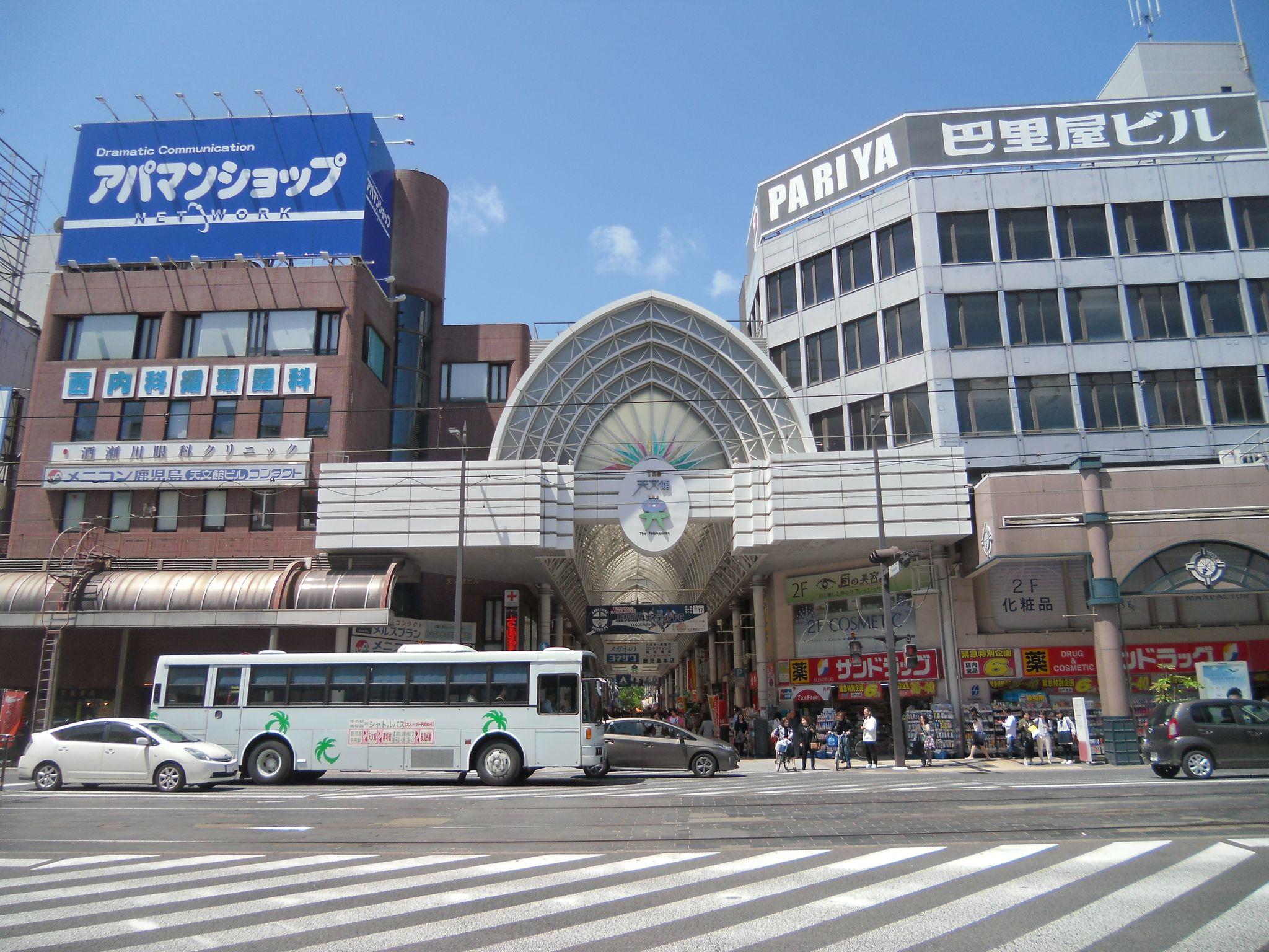 Khu vực xung quanh