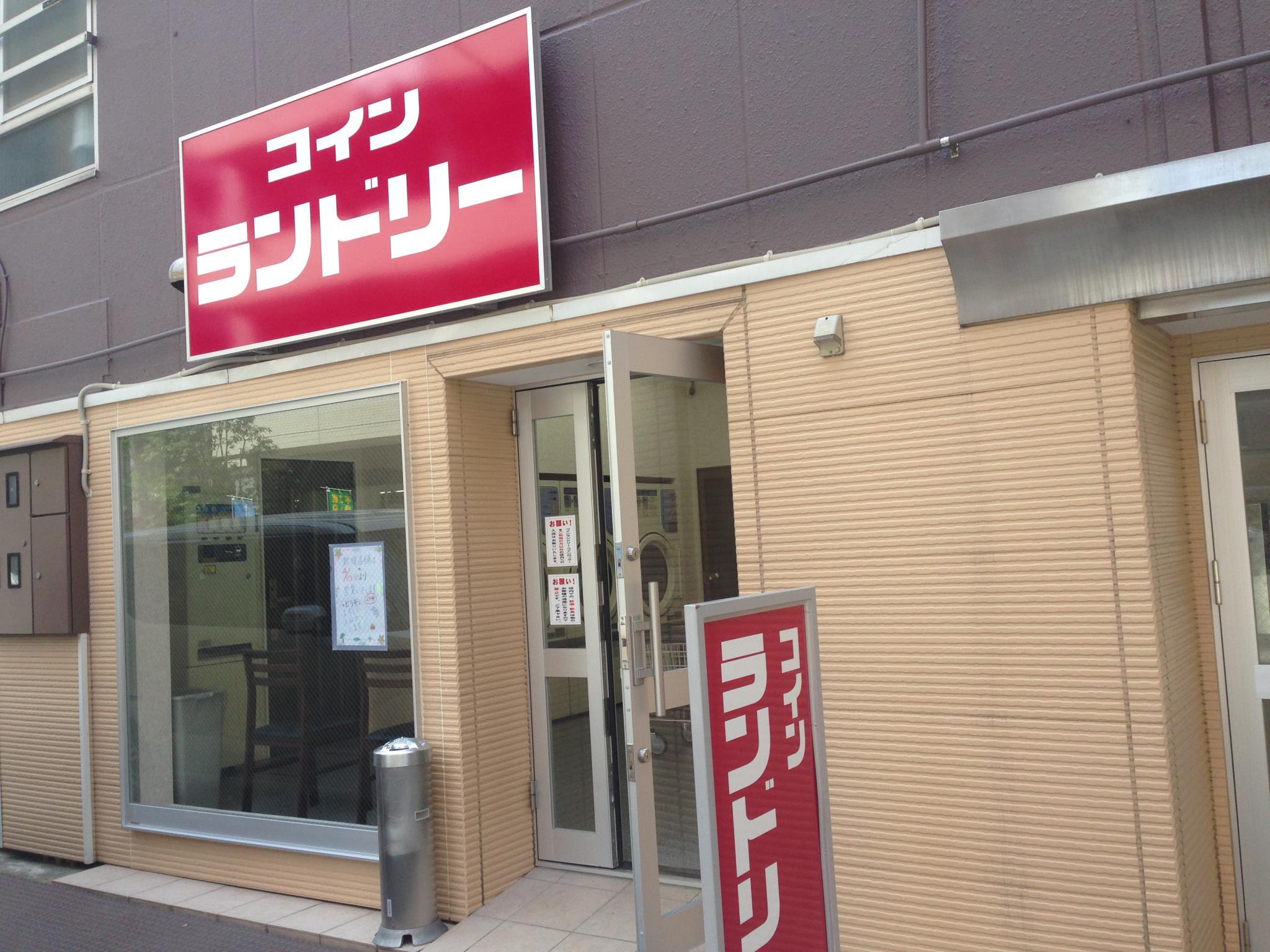 Khu vực xung quanh