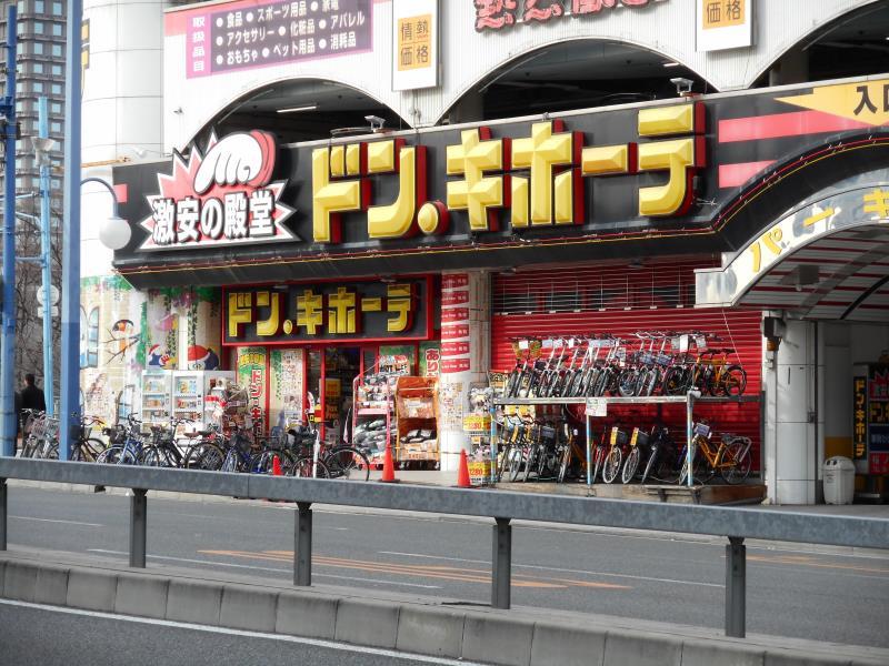 Khu vực xung quanh