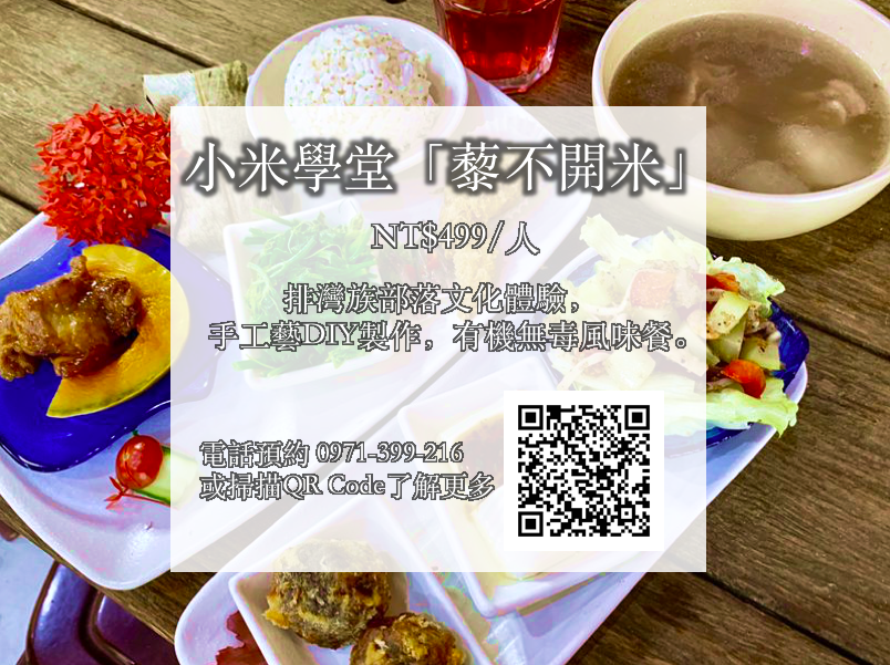 Tiện nghi giải trí