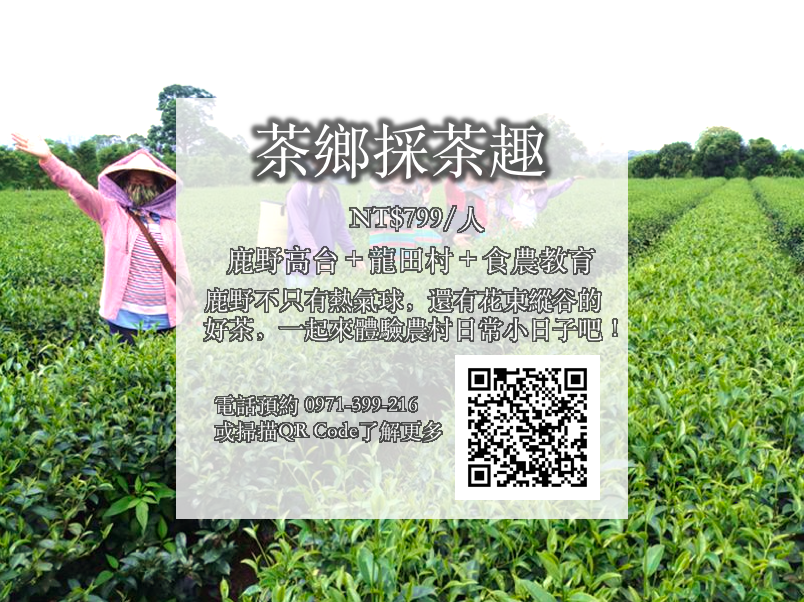 Tiện nghi giải trí