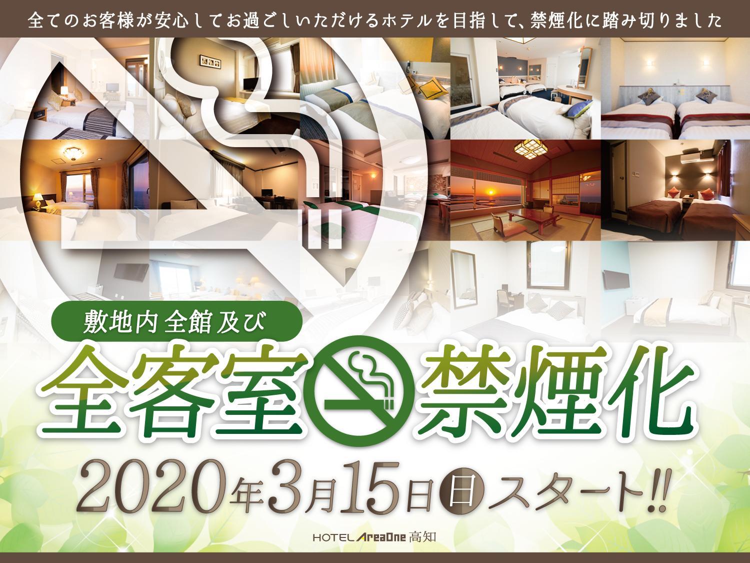 Khu vực công cộng