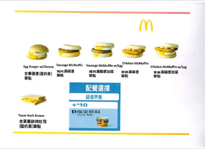 Đồ ăn và thức uống