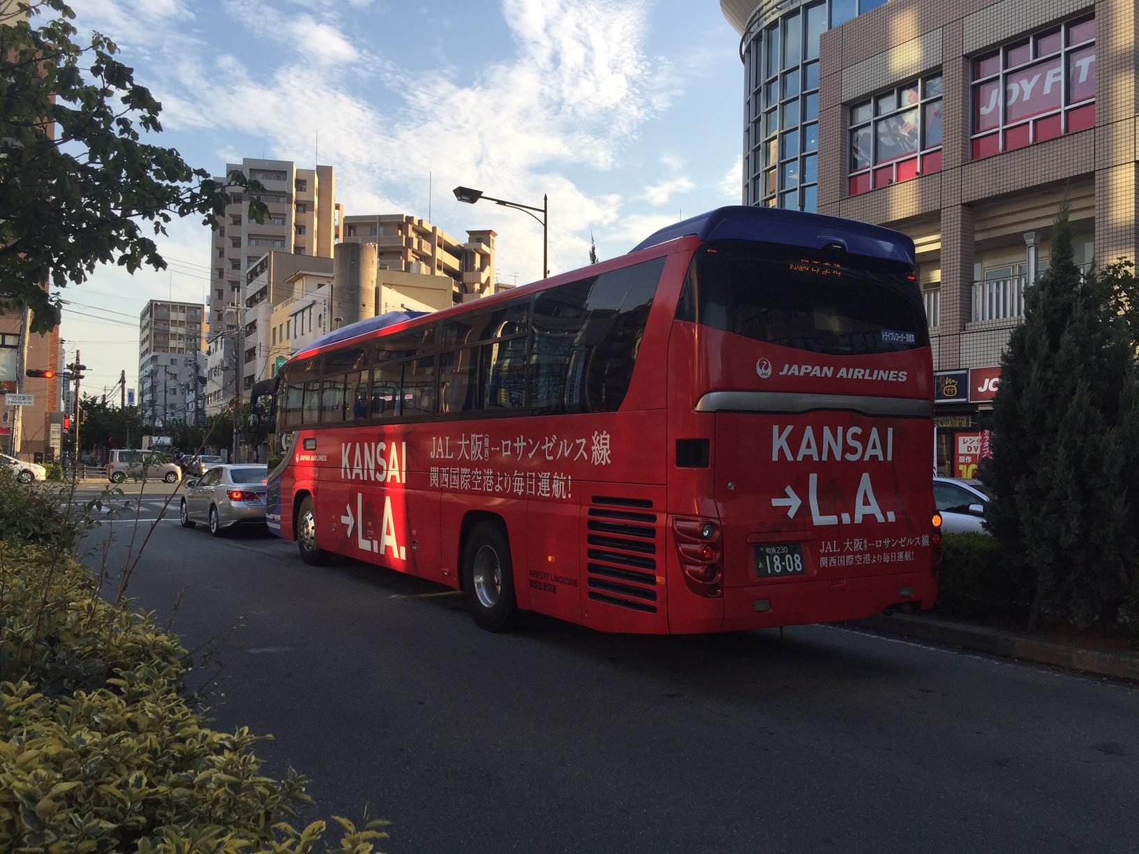 Phương tiện giao thông gần nhất