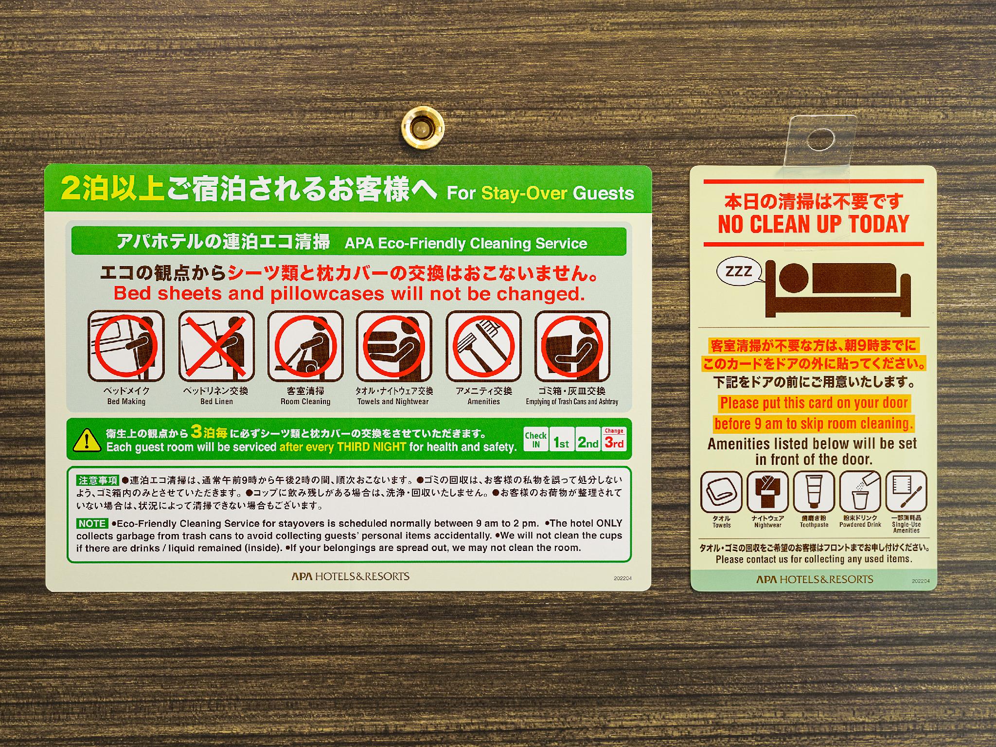 Tiện nghi (Phòng khách)