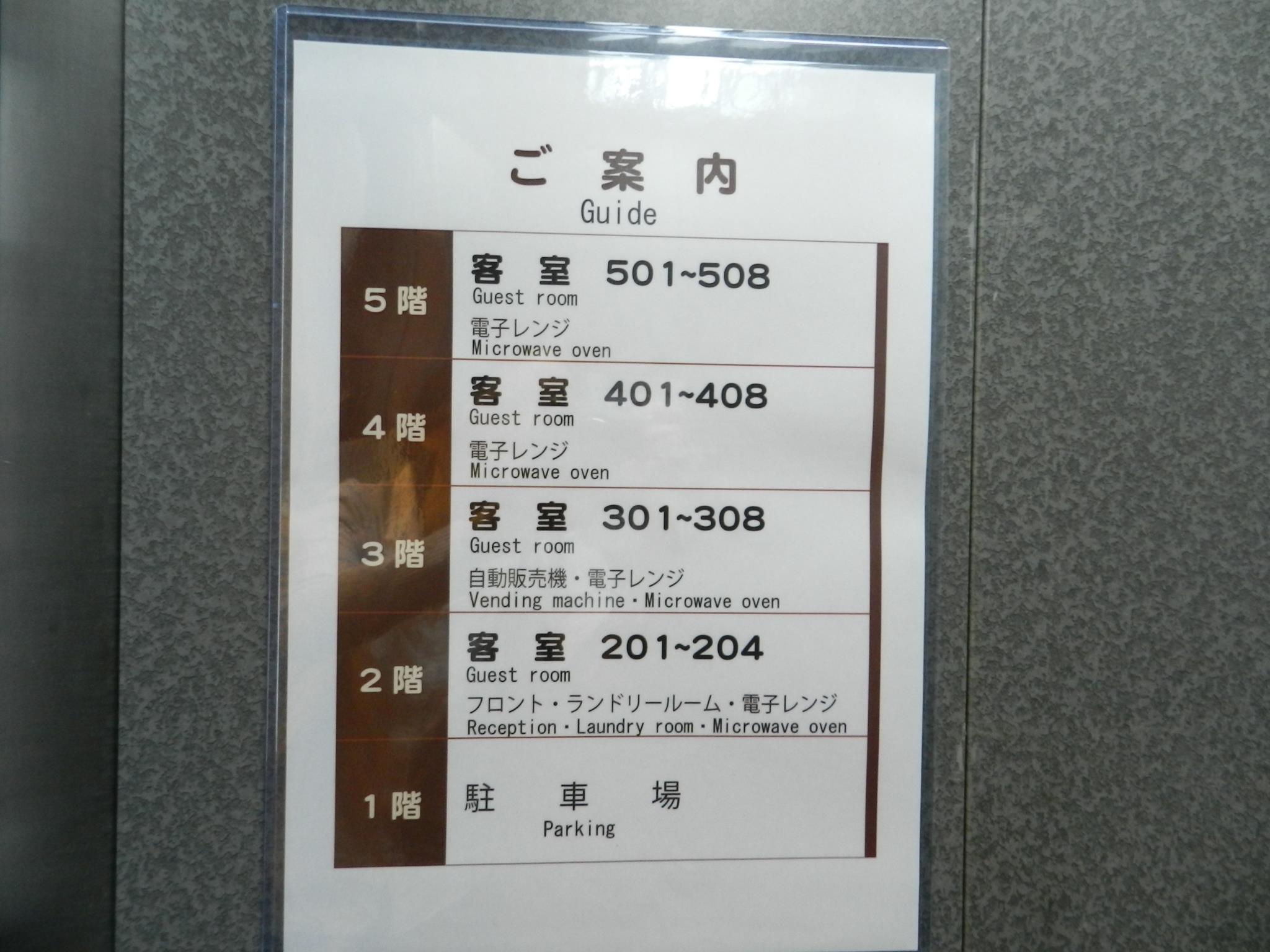 Nội thất khách sạn