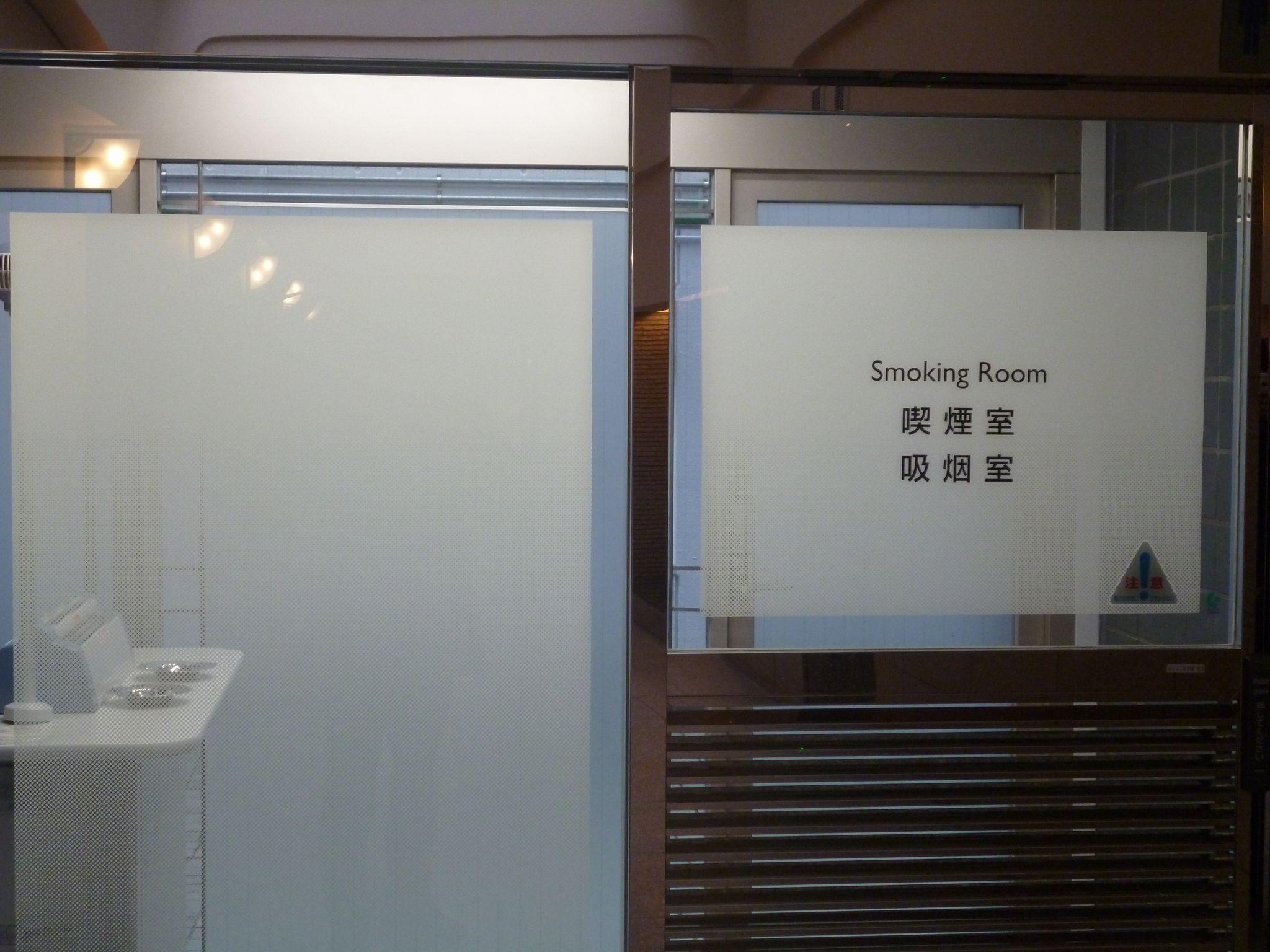 Khu vực hút thuốc