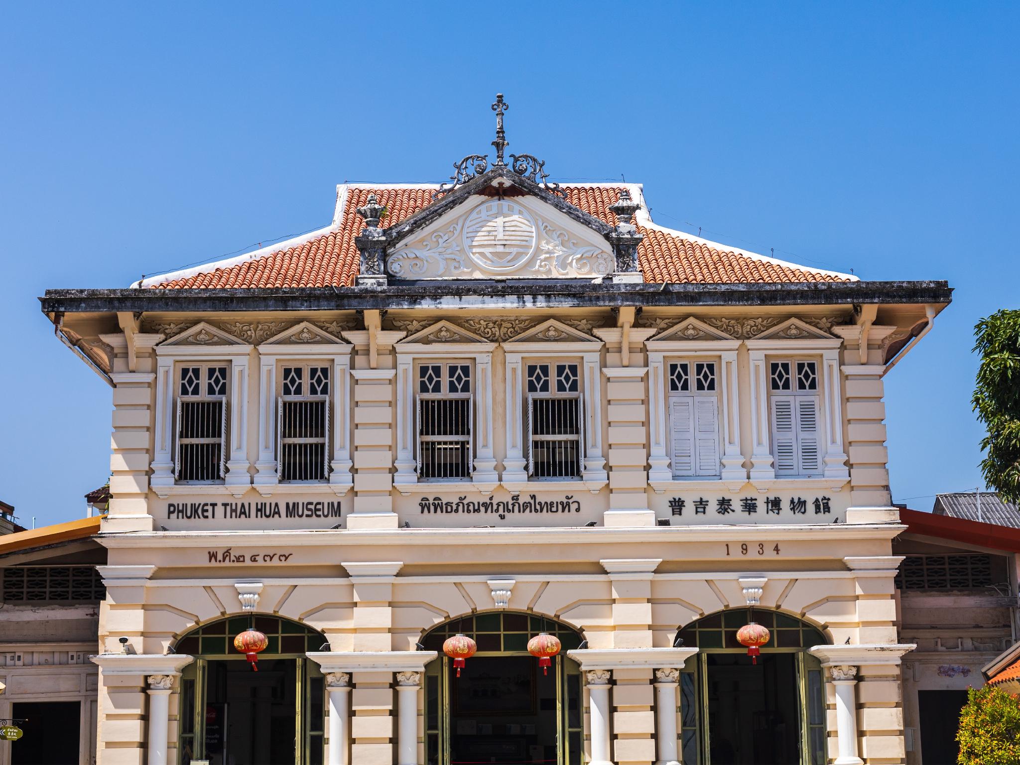 Nơi tham quan gần đây