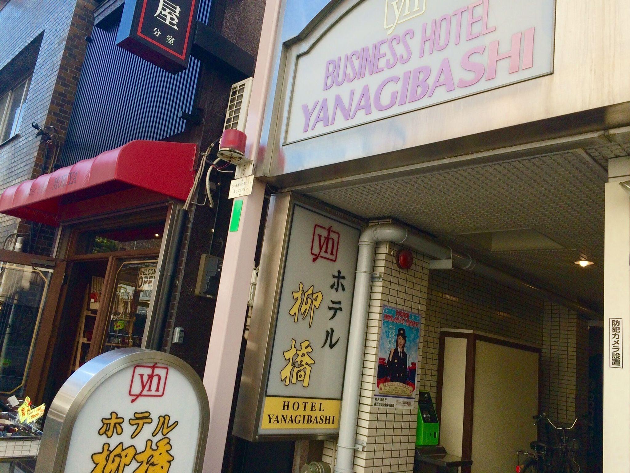 Ngoại cảnh khách sạn