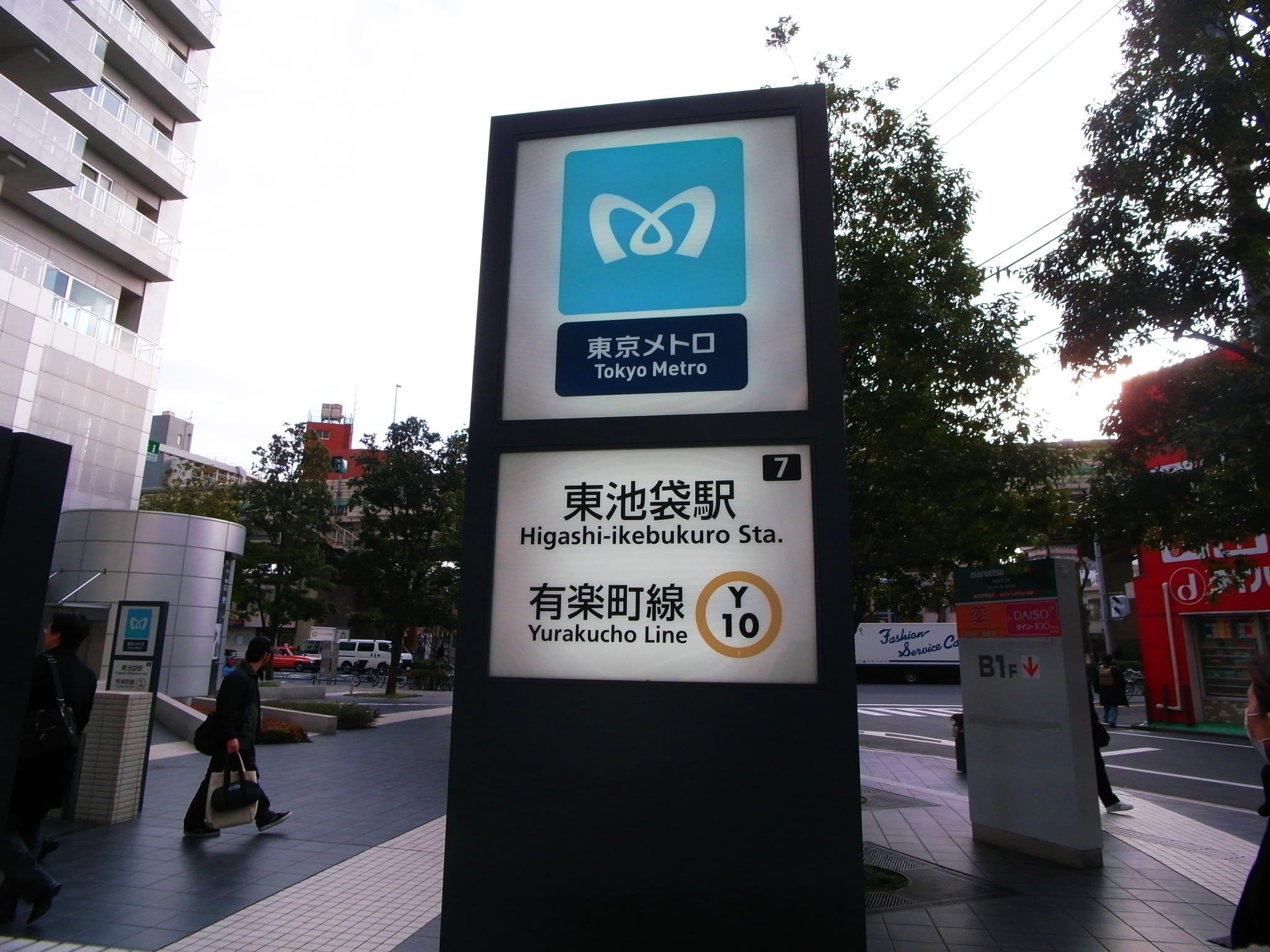 Khu vực xung quanh