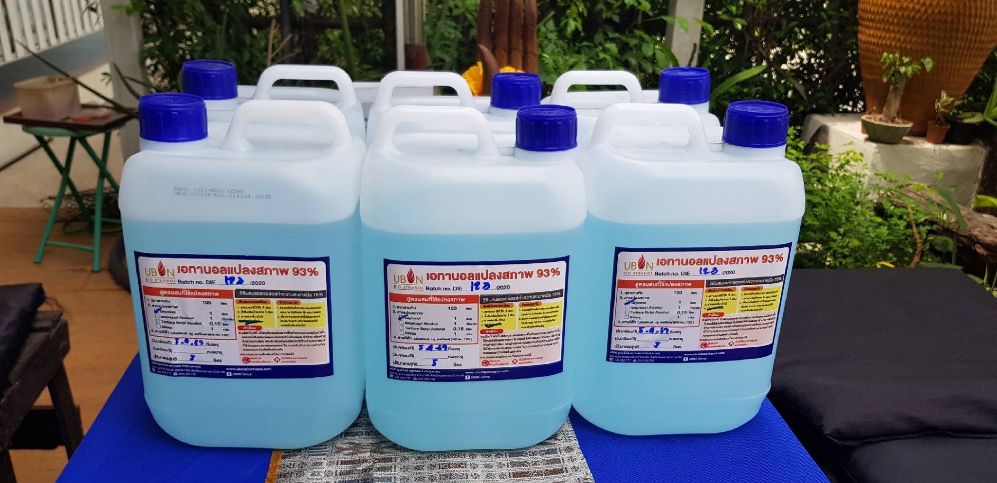 Các biện pháp sạch sẽ