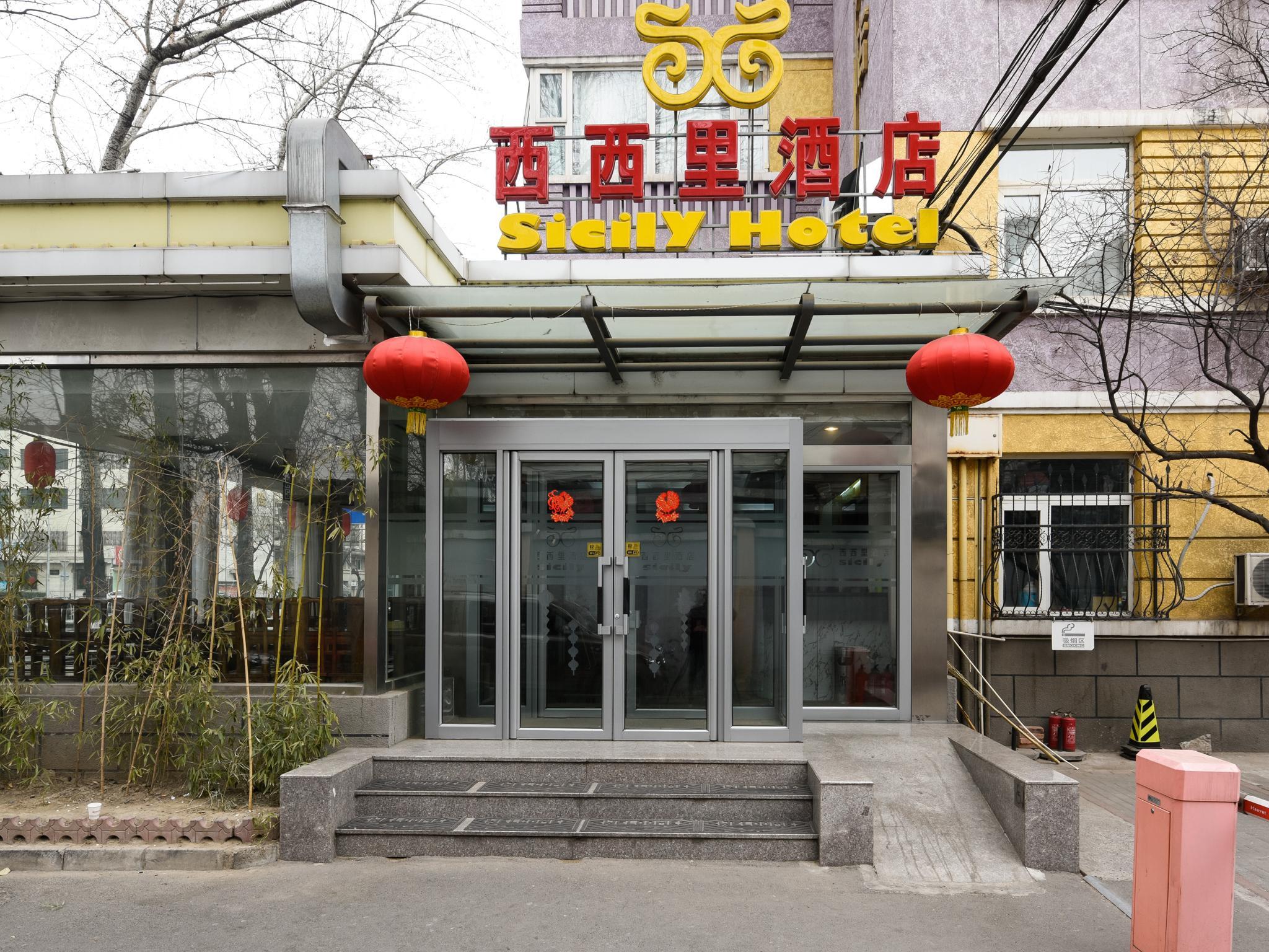 Lối vào