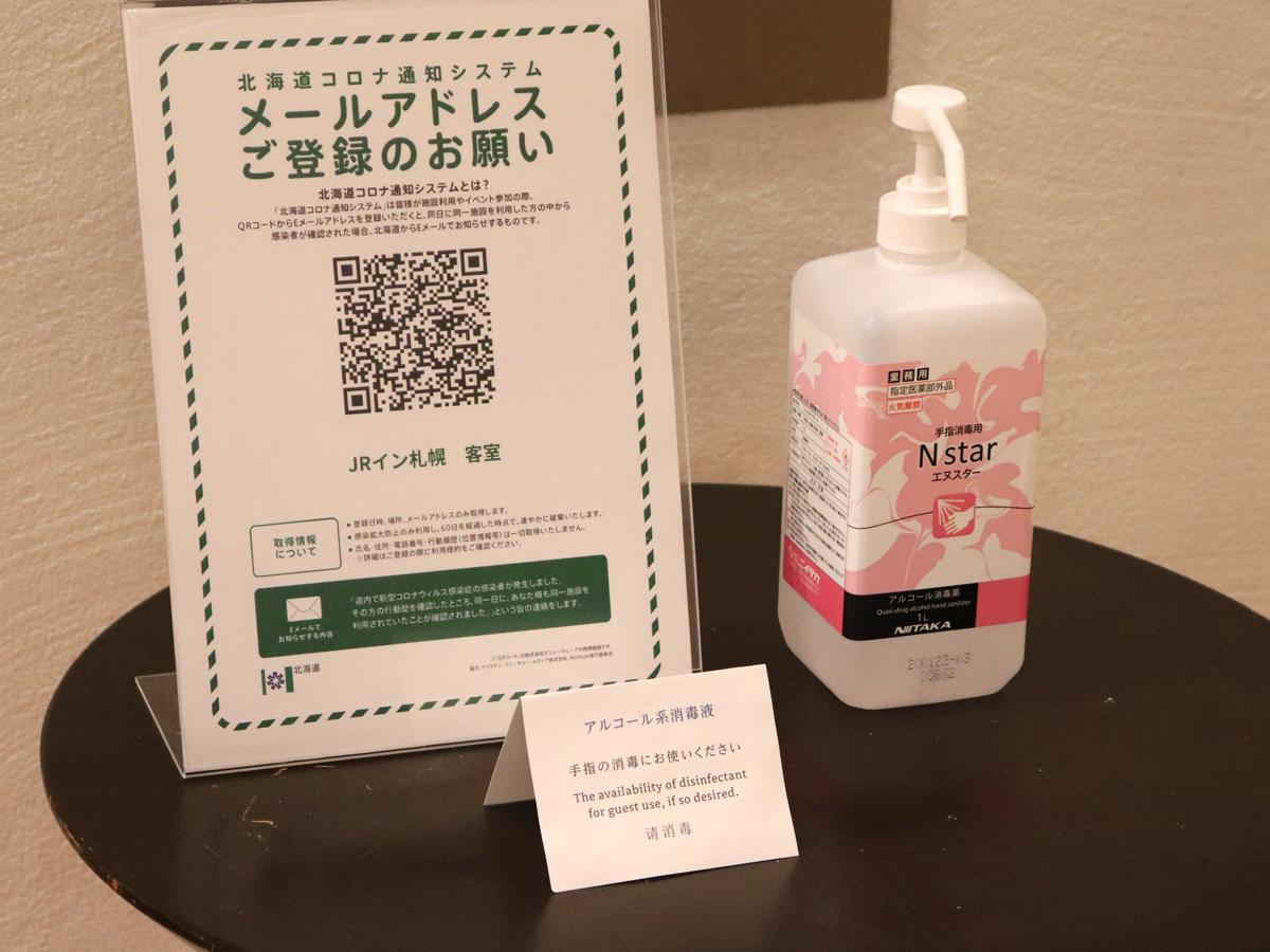 Các biện pháp sạch sẽ