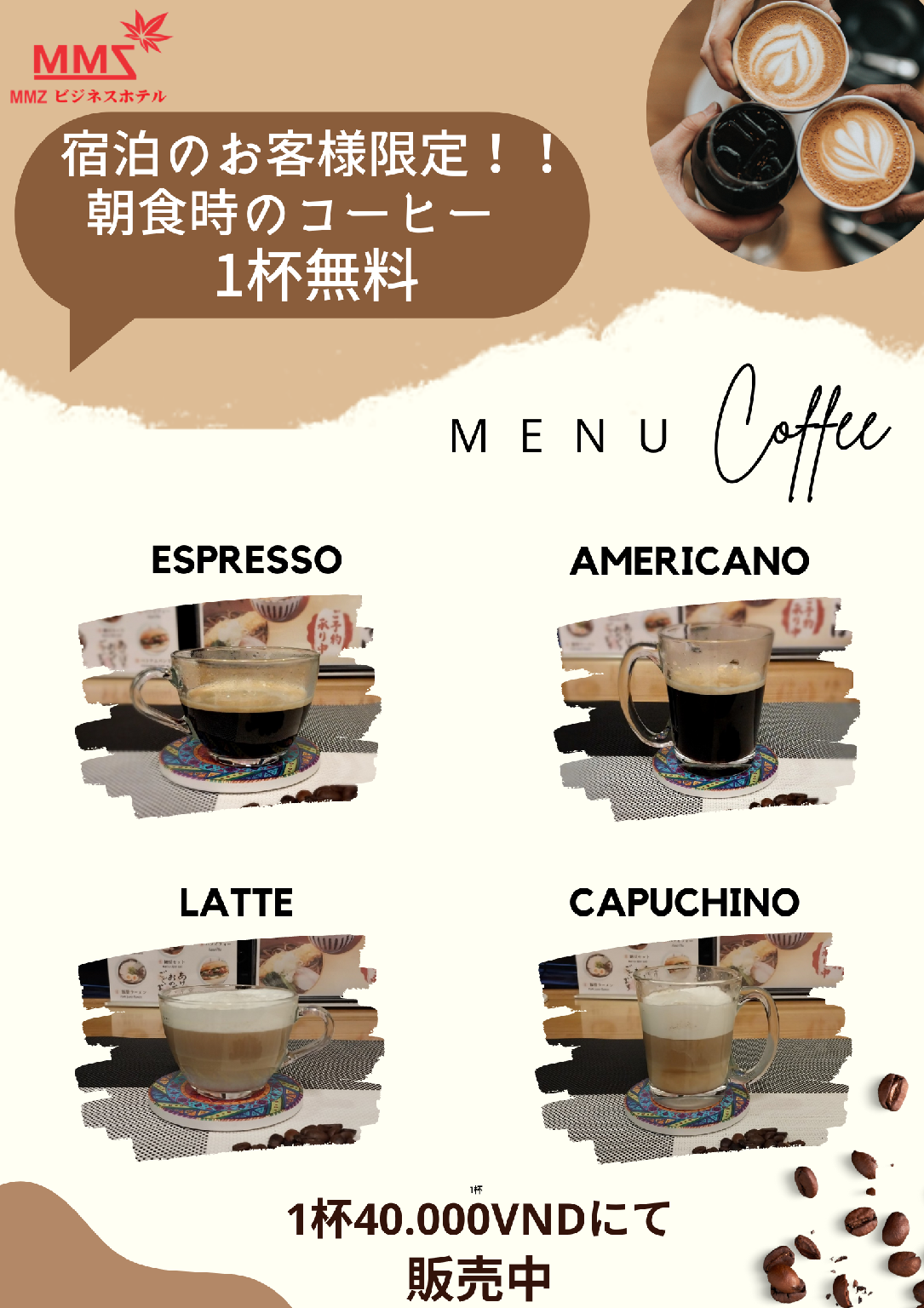 Đồ ăn và thức uống