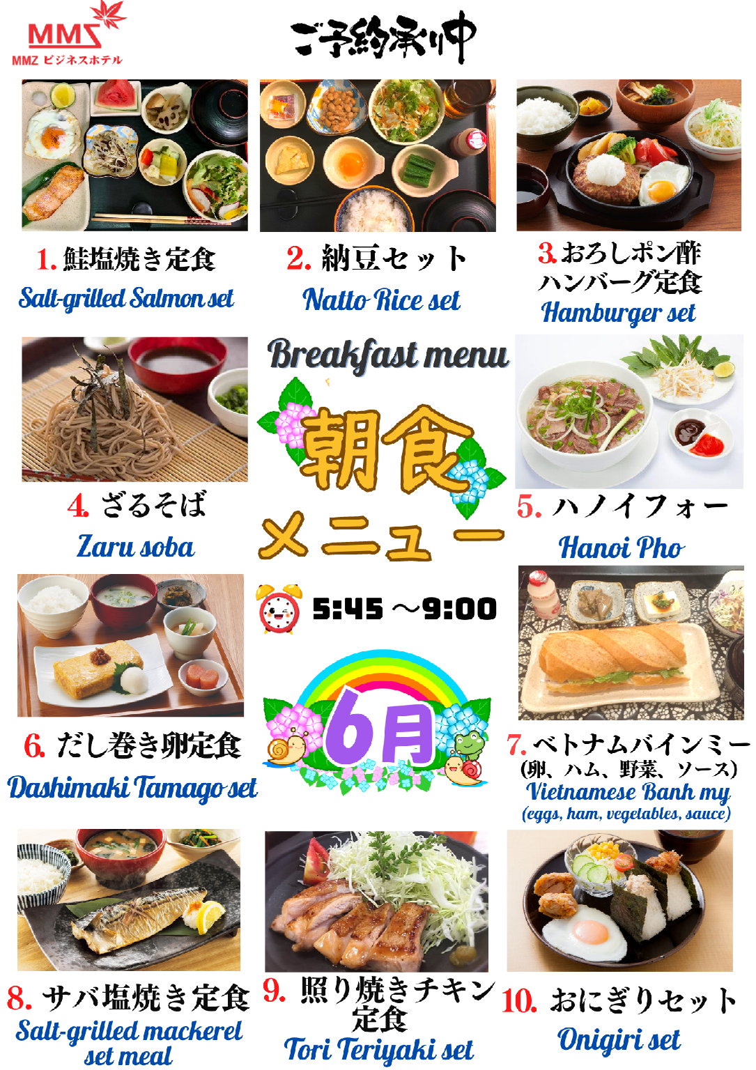 Đồ ăn và thức uống