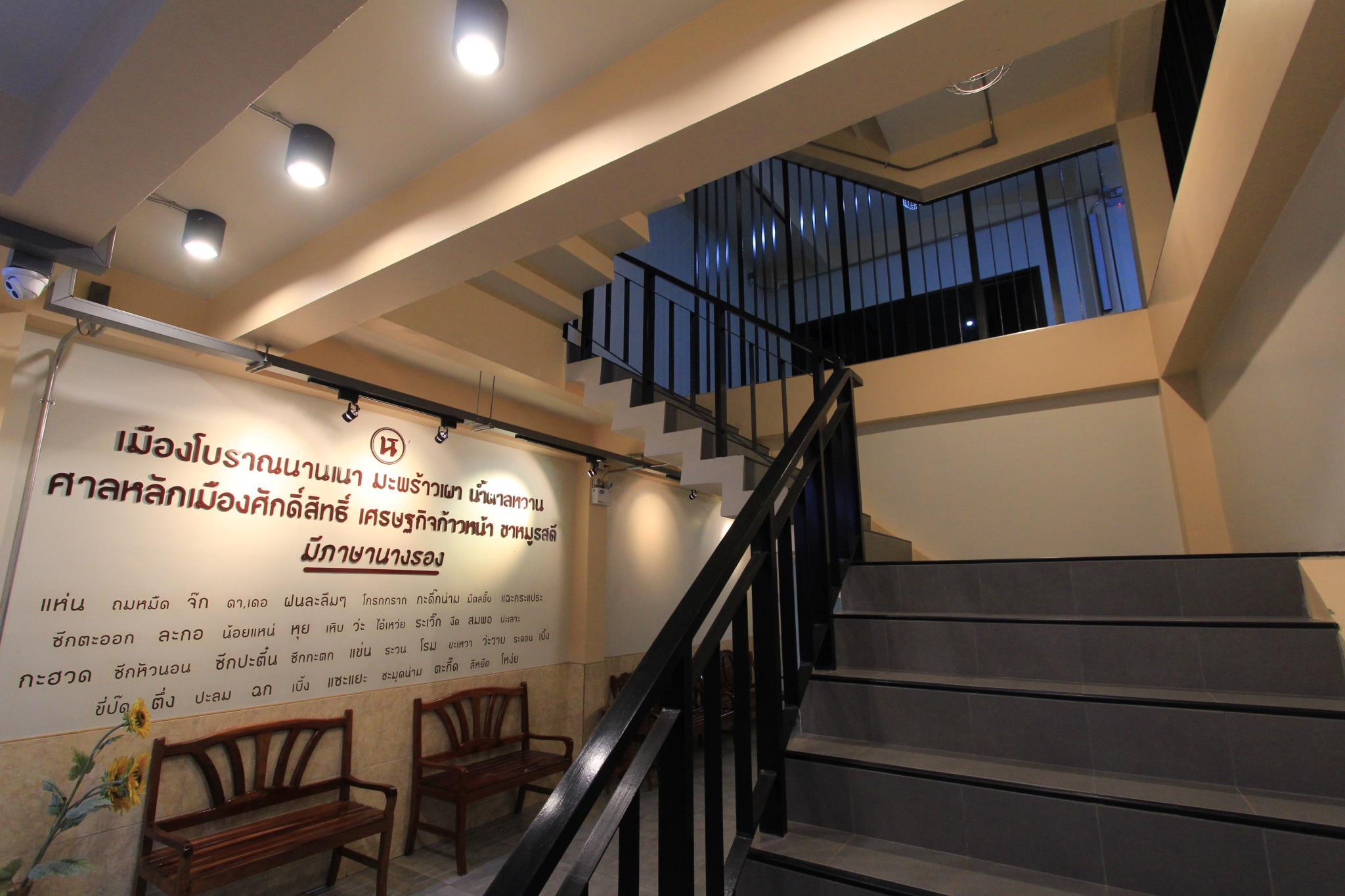 Khu vực công cộng