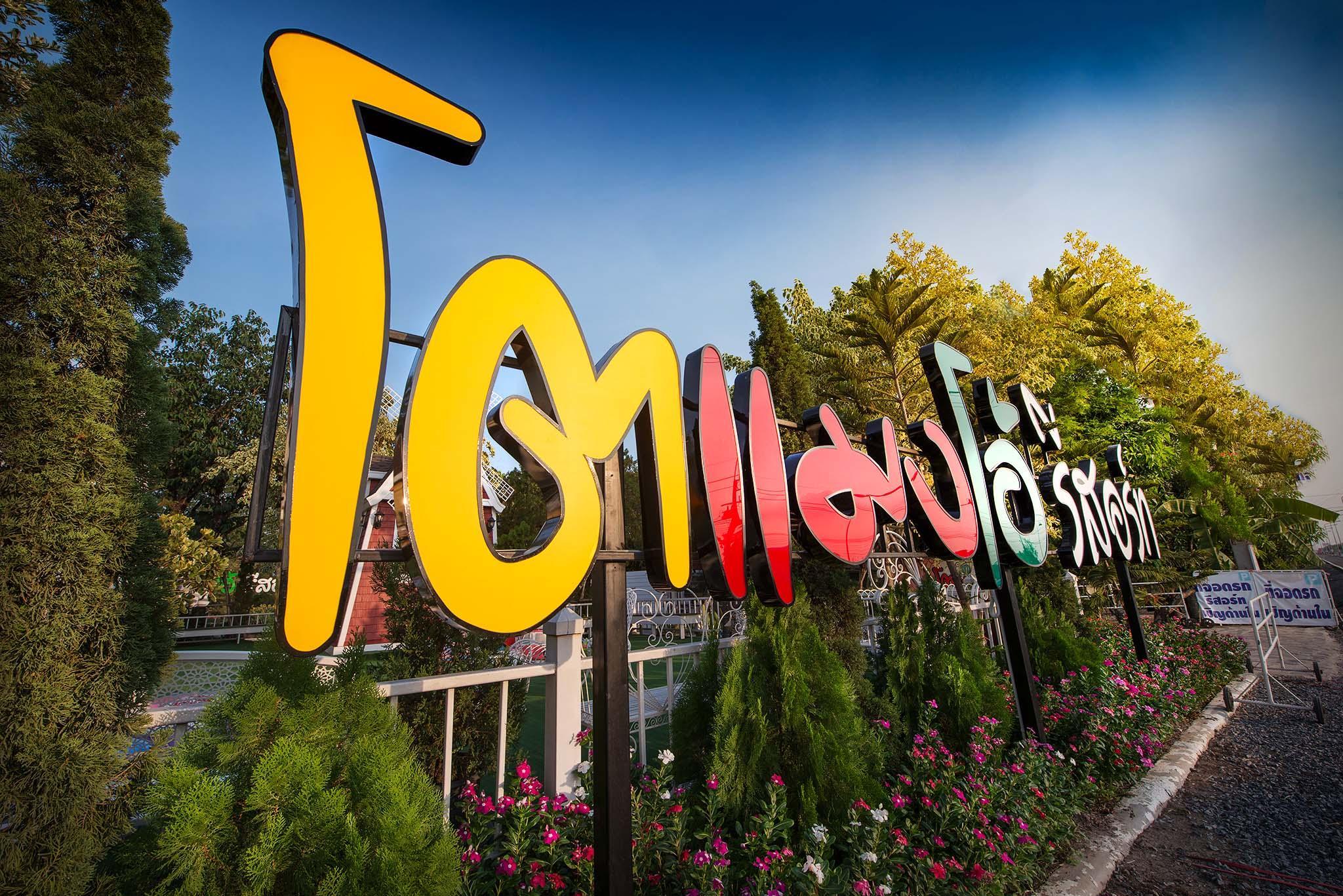 Ngoại cảnh khách sạn