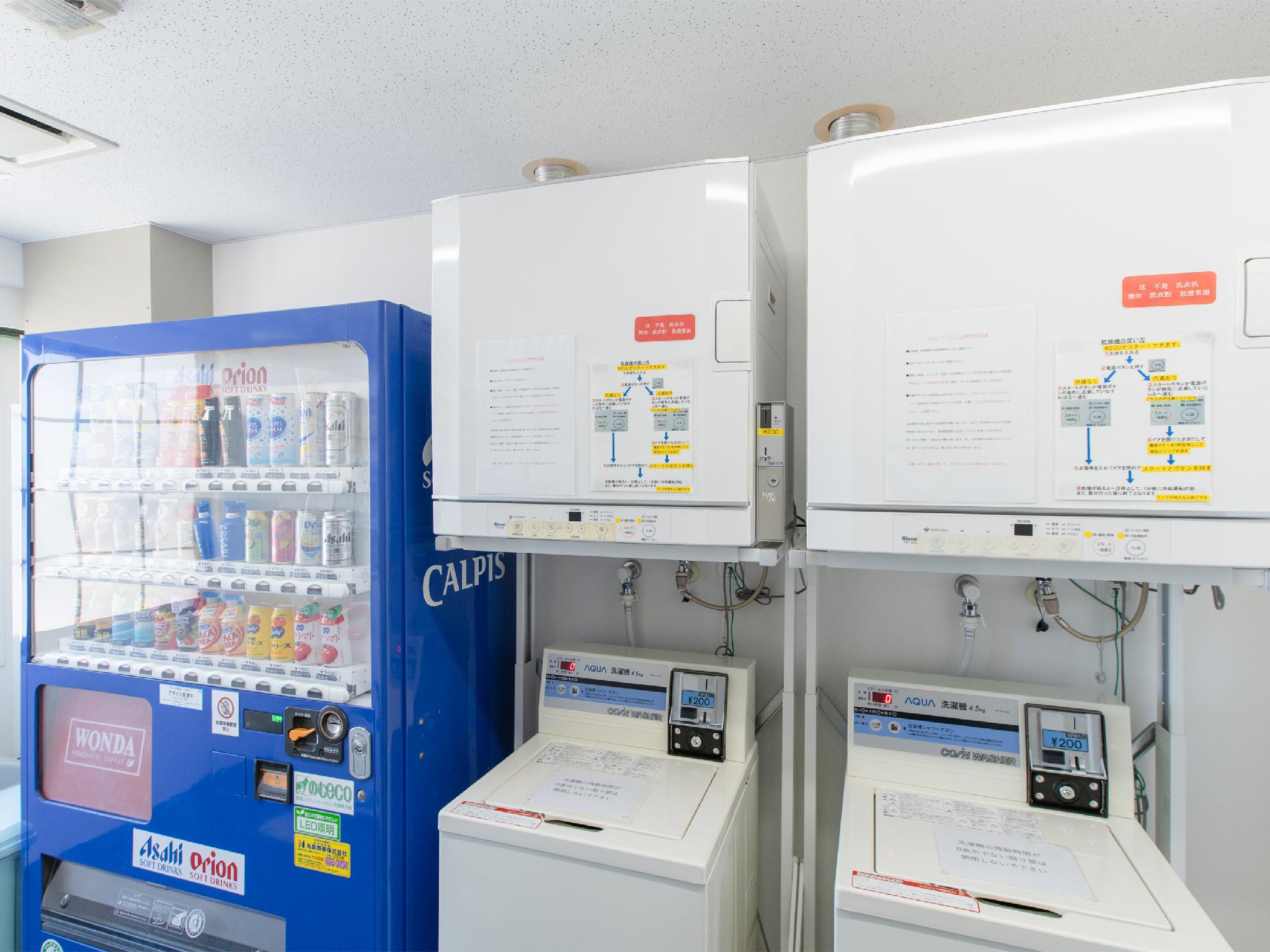 Máy sấy quần áo