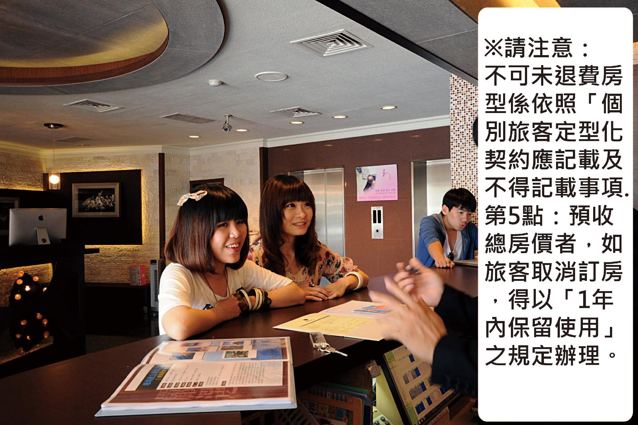 Khu vực công cộng