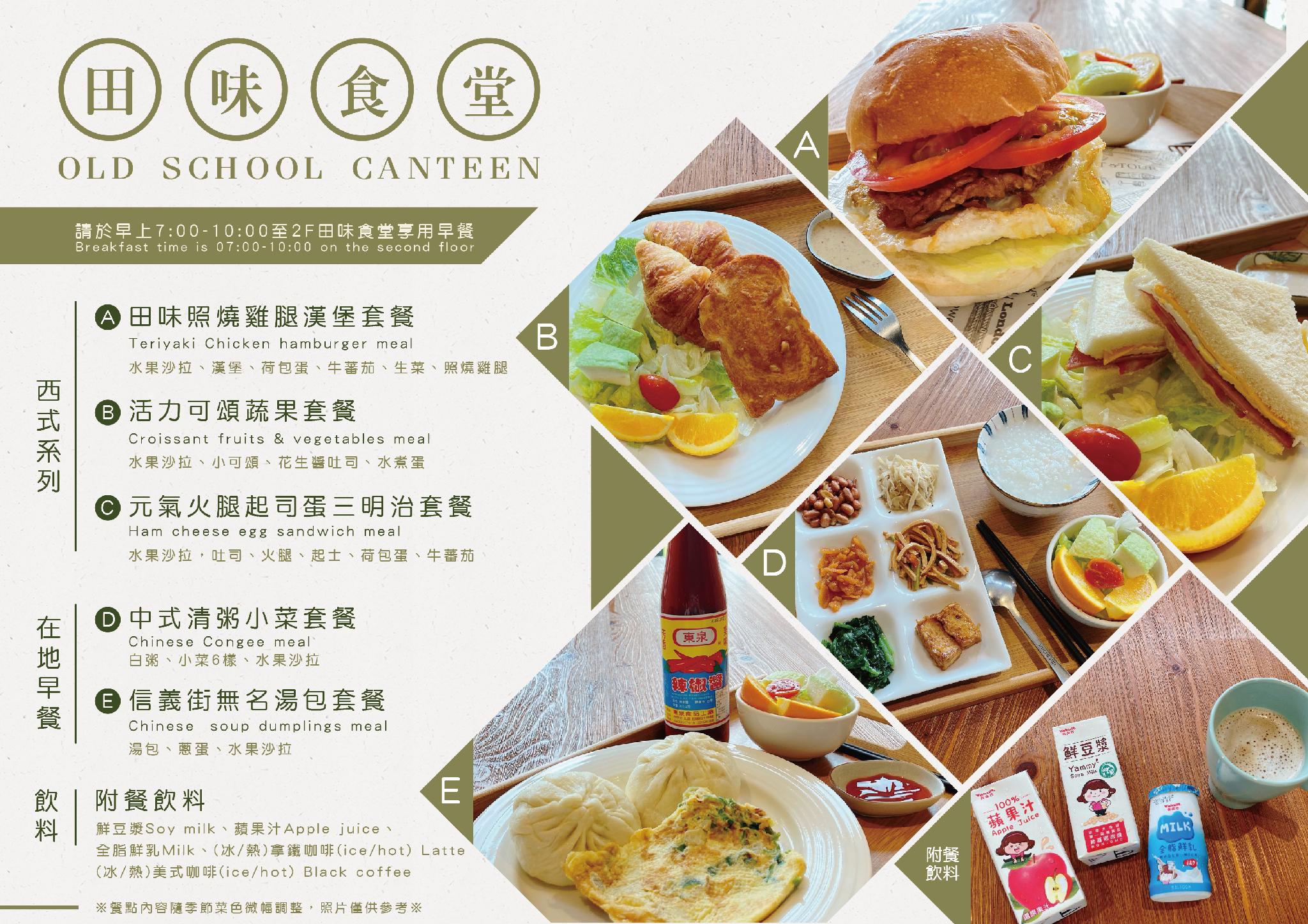 Đồ ăn và thức uống