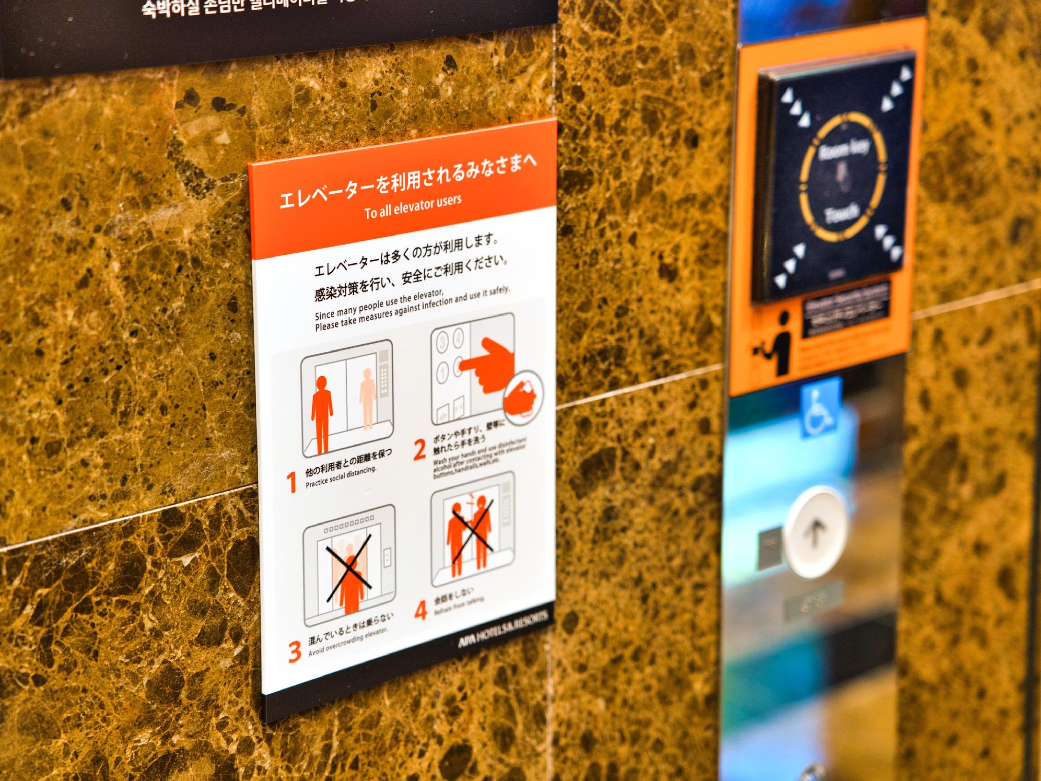 Các biện pháp sạch sẽ