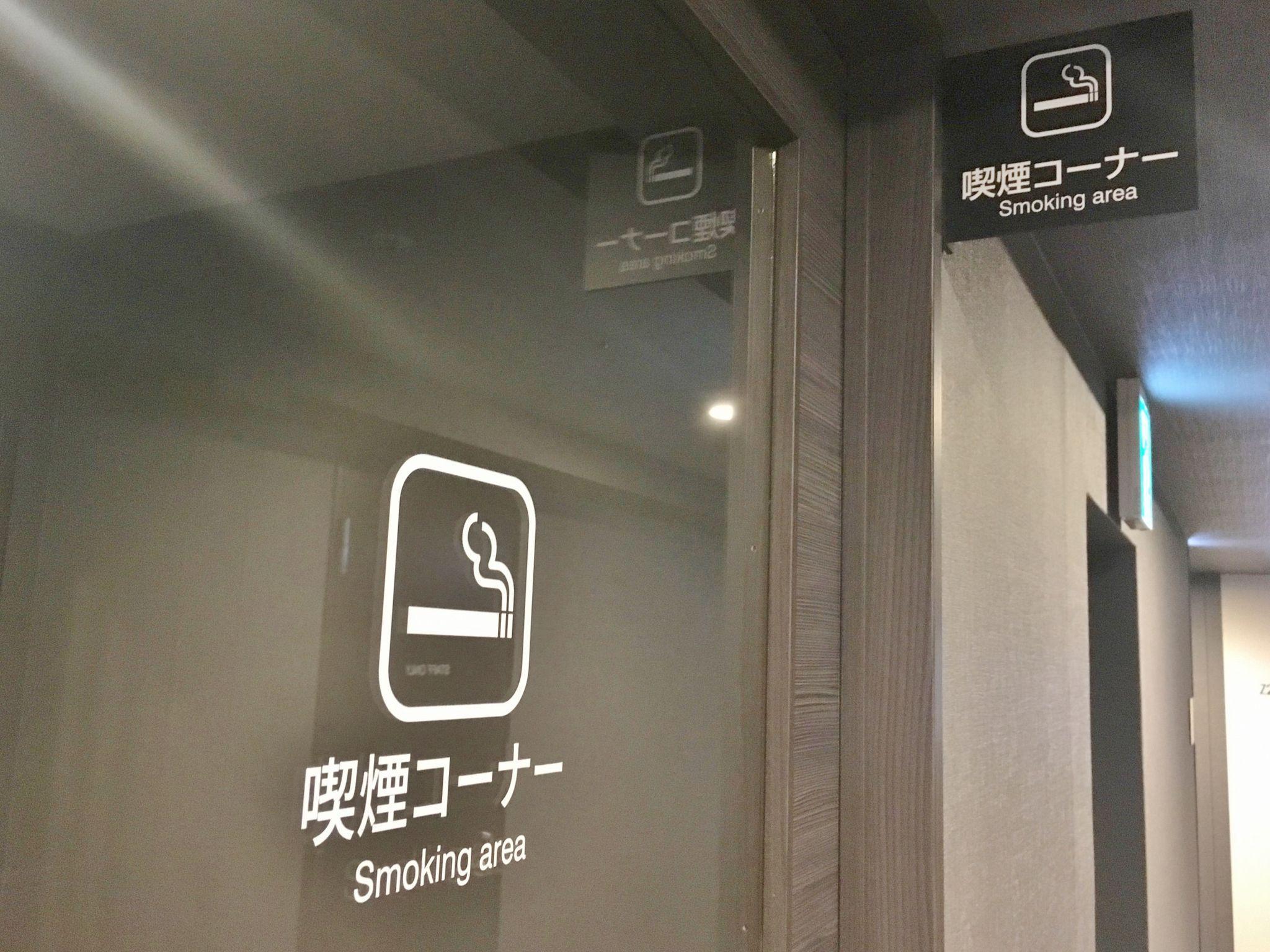 Khu vực hút thuốc