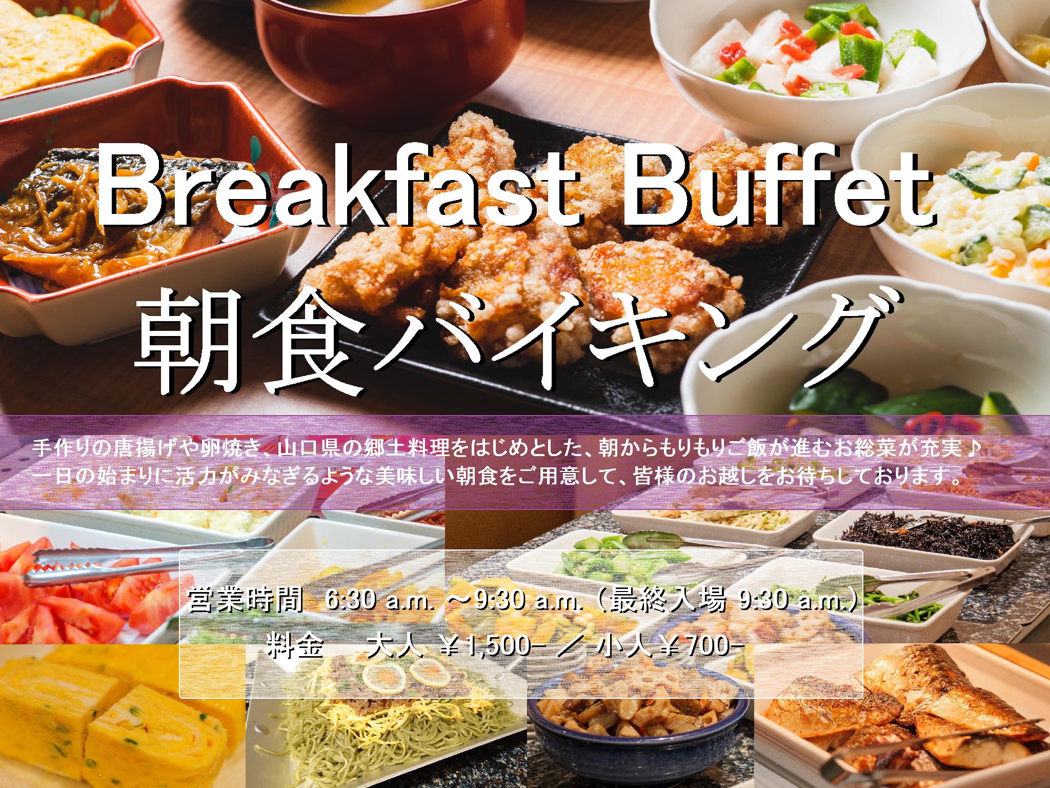 Quầy buffet