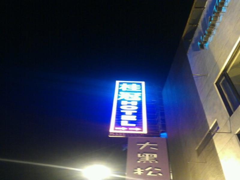 Ngoại cảnh khách sạn