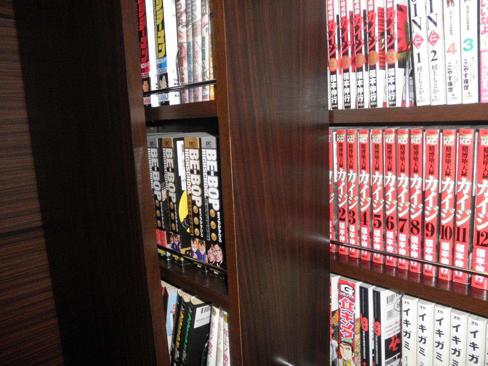 Tiện nghi giải trí