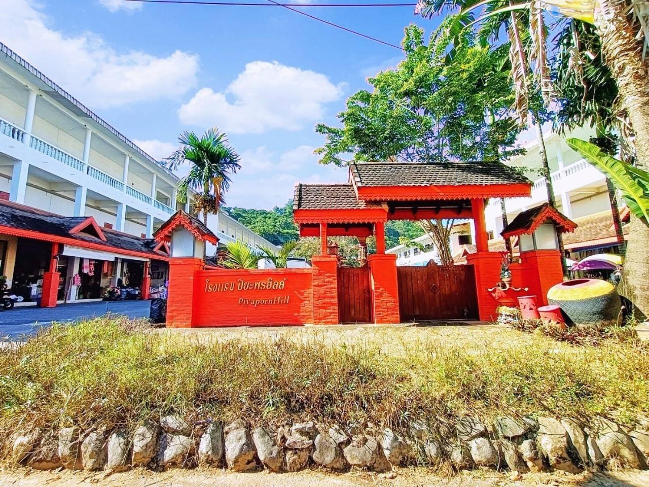 Ngoại cảnh khách sạn