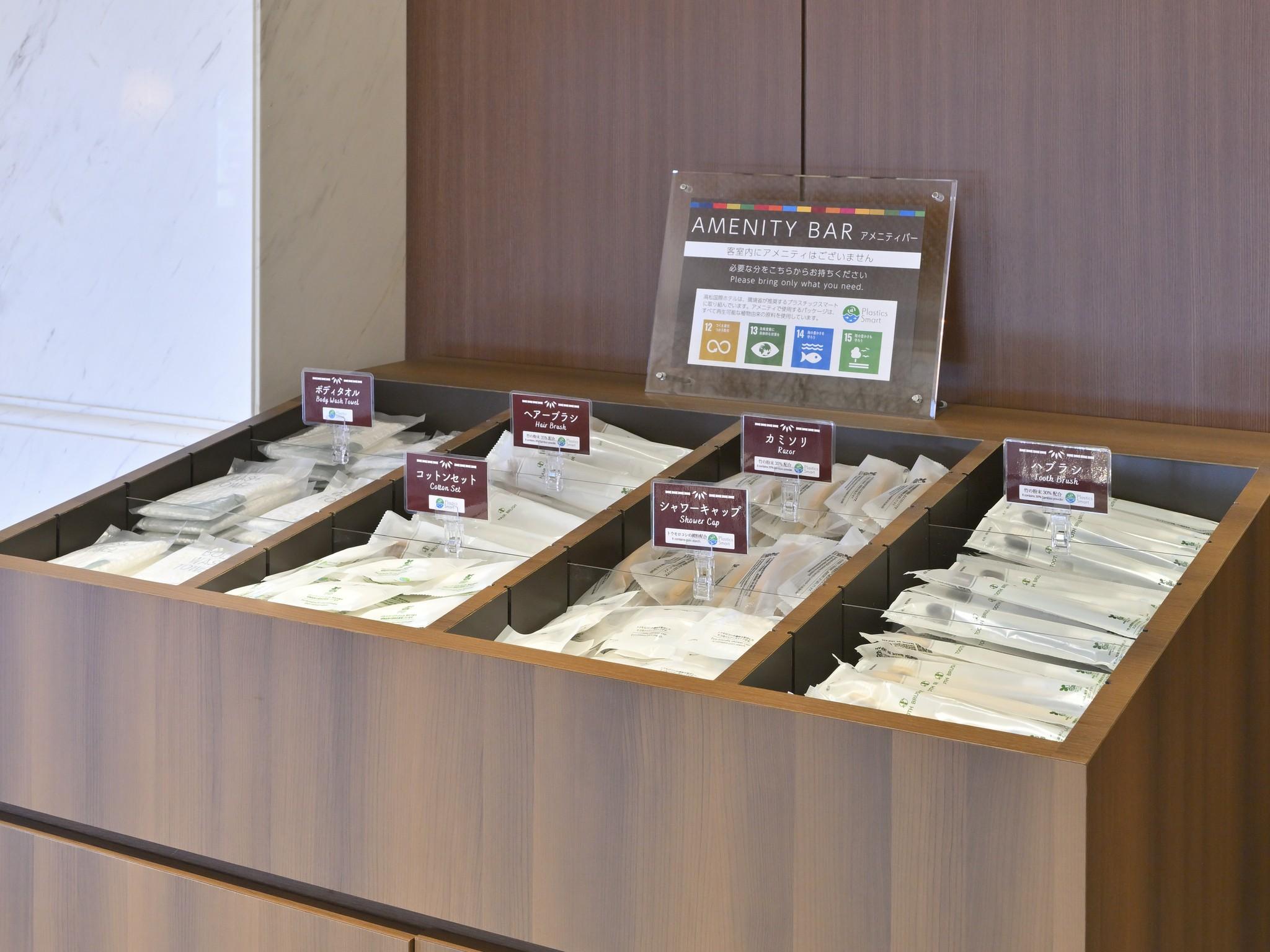 Tiện nghi (Phòng khách)