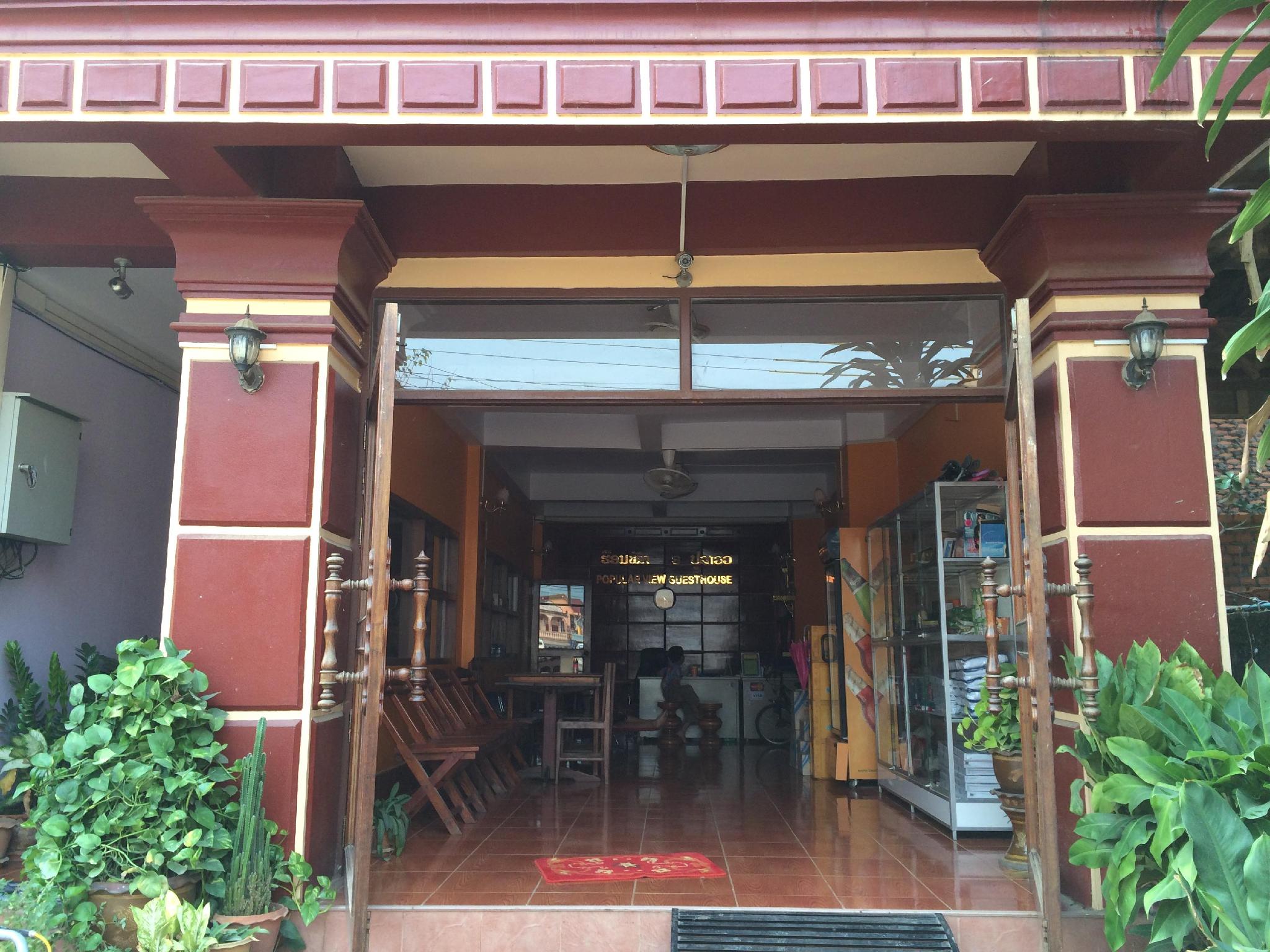 Ngoại cảnh khách sạn