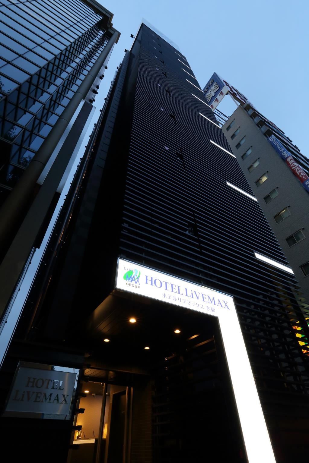 Ngoại cảnh khách sạn