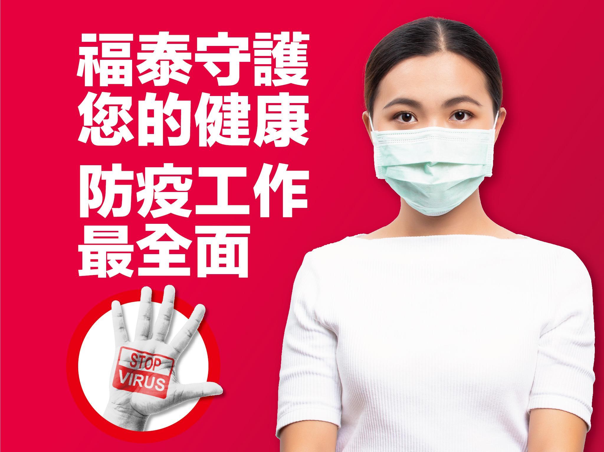 Các biện pháp sạch sẽ